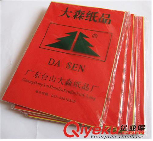 幼兒園手工材料 tj16k彩色卡紙10色 學(xué)生手工紙折紙zp大森兒童A4手工紙材料原始圖片2