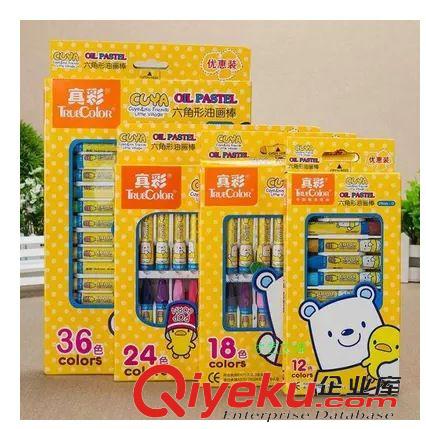 幼兒園其他用品 zp真彩油畫棒36色 md 兒童塑料盒24色蠟筆旋轉(zhuǎn)12色幼兒園批發(fā)
