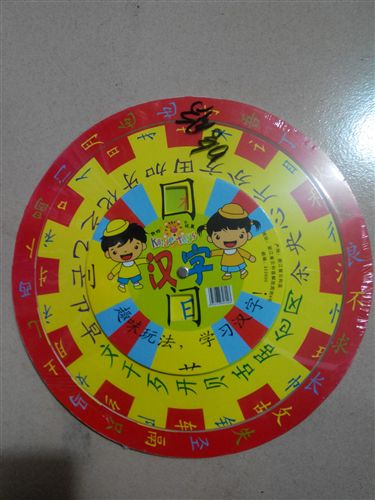 幼兒園其他用品 兒童毛巾小毛巾帶掛鉤幼兒園寶寶珊瑚絨方巾竹纖維洗擦車巾批發