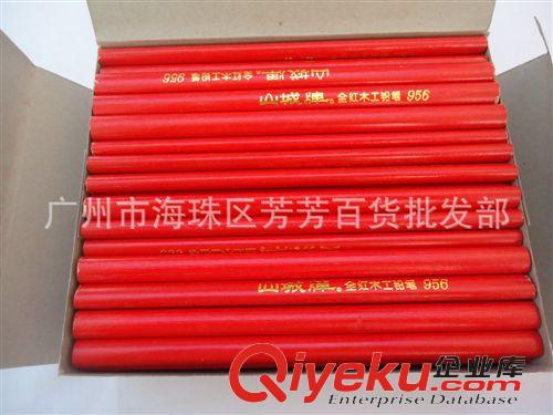 送貨單 長期供應 送貨單 收據 收款收據 銷貨單 聯單印刷 二聯單送貨單