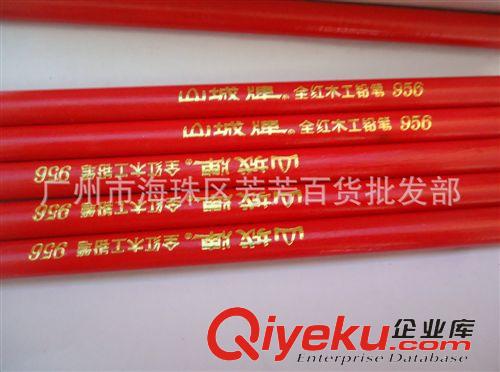鉛筆 專業生產 木制鉛筆 學習文具用品 高質量 木質繪圖鉛筆原始圖片3