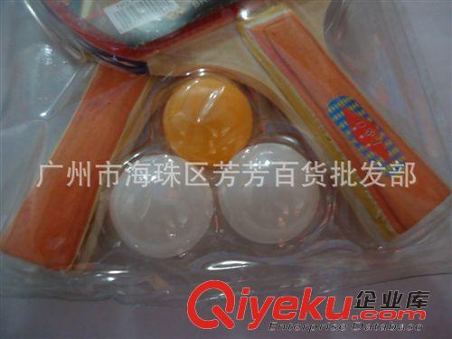 乒乓球拍 專業(yè)批發(fā)   乒乓球拍批發(fā) 雙面反膠乒乓球拍 訓(xùn)練用乒乓球拍原始圖片2