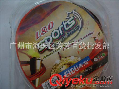 乒乓球拍 專業(yè)批發(fā)   乒乓球拍批發(fā) 雙面反膠乒乓球拍 訓(xùn)練用乒乓球拍原始圖片3