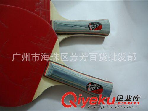乒乓球拍 專業生產   xjb高長柄 橫拍乒乓求拍 體育用品 zp乒乓球拍原始圖片2