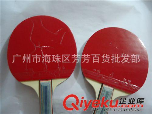 乒乓球拍 專業生產   xjb高長柄 橫拍乒乓求拍 體育用品 zp乒乓球拍原始圖片3