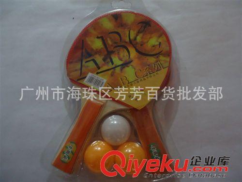 乒乓球拍 廠家供應(yīng)   雙面反膠 乒乓球拍 乒乓球拍批發(fā) 乒乓球拍原始圖片3