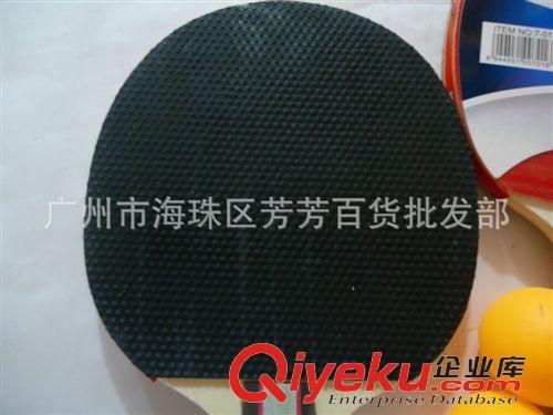 乒乓球拍 廠家批發(fā)   zp乒乓球拍 乒乓球拍批發(fā) 雙面反膠乒乓球拍原始圖片3