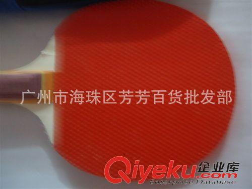 乒乓球拍 廠家銷售   雙面反膠乒乓球拍 乒乓球拍批發(fā) 乒乓球拍原始圖片2