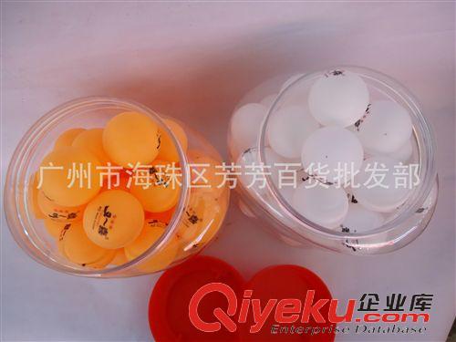 乒乓球 廠家直銷 散裝乒乓球 黃色 白色乒乓球 乒乓球廠家原始圖片3