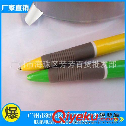圓珠筆 廠家銷售    按動圓珠筆 廣告圓珠筆 塑料圓珠筆原始圖片2