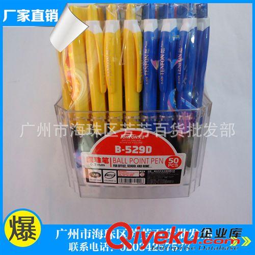 羽毛球拍 長(zhǎng)期銷(xiāo)售   羽毛球拍zp 全碳素羽毛球拍 羽毛球拍批發(fā)