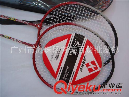 羽毛球拍 長期批發   羽毛球拍網球拍 羽毛球拍套 羽毛球球拍原始圖片2