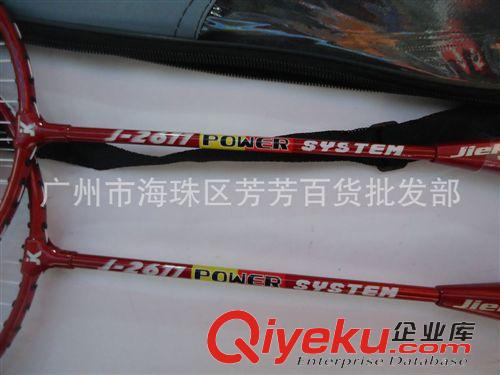 羽毛球拍 長期批發   羽毛球拍網球拍 羽毛球拍套 羽毛球球拍原始圖片3