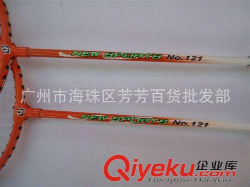 羽毛球拍 專業生產  電鍍羽毛球拍  羽毛球球拍 羽毛球批發 羽毛球拍線原始圖片2