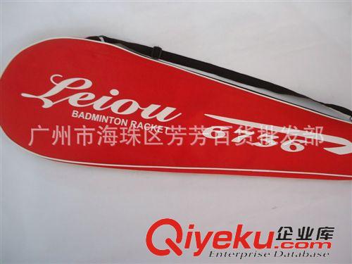 羽毛球拍 長期銷售 黑金剛羽毛球拍 羽毛球拍線 羽毛球拍網球拍