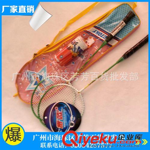 羽毛球拍 長期生產   羽毛球拍廠家 鋁合金羽毛球拍 羽毛球球拍