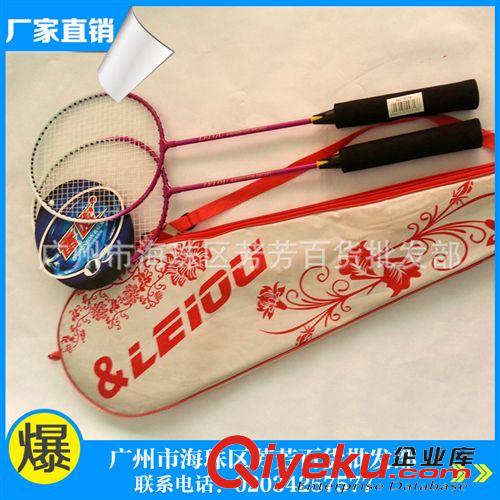 羽毛球拍 專業(yè)供應   羽毛球拍批發(fā) 好的羽毛球拍 xjb羽毛球拍原始圖片2