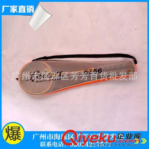 羽毛球拍 廠家批發(fā)   xjb羽毛球拍 加工羽毛球拍 羽毛球拍廠家原始圖片2