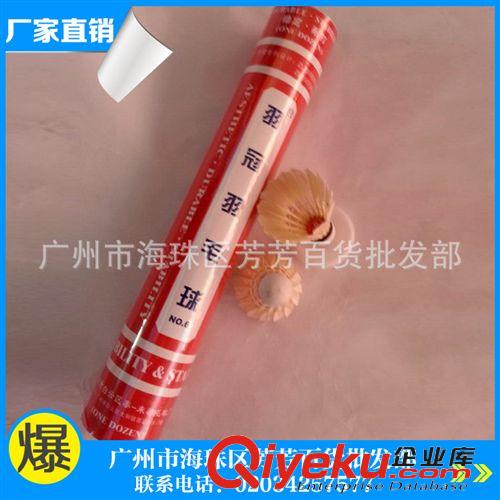 羽毛球拍 廠家供應   新款gj羽毛球拍 加工羽毛球拍 xjb羽毛球拍