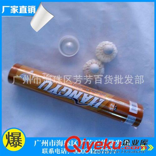 羽毛球 廠家供應   航宇羽毛球 高質量羽毛球 耐打羽毛球原始圖片3
