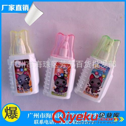 修正液 專業批發  辦公文具用品修正液  環保md修正液  涂改液