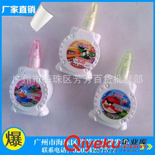 修正液 專業(yè)定制   創(chuàng)意修正液 辦公文具用品修正液 涂改修正液
