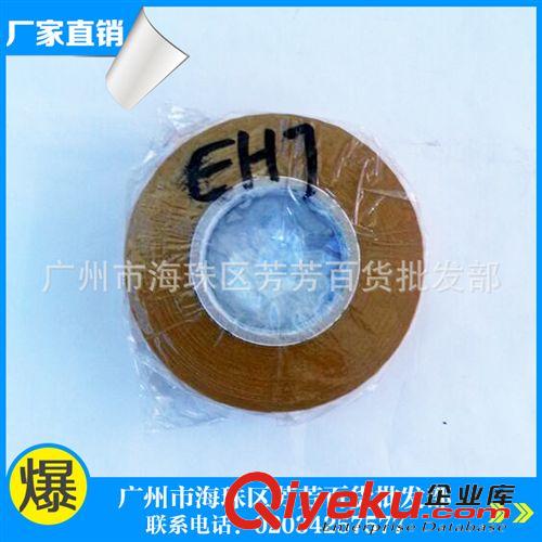 文具膠帶 專業(yè)生產(chǎn)  辦公膠帶 專用文具膠 文具膠帶批發(fā)