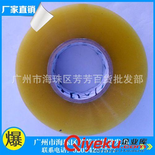文具膠帶 專業供應  文具膠帶 大 彩色文具膠帶 文具膠帶芯