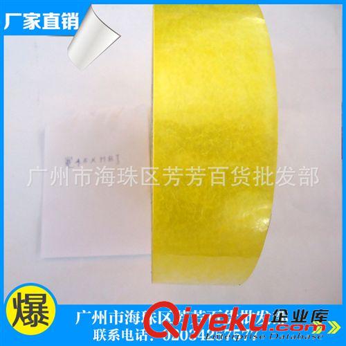 文具膠帶 長期批發  米黃色膠紙 直銷文具膠帶 彩色文具膠帶原始圖片2