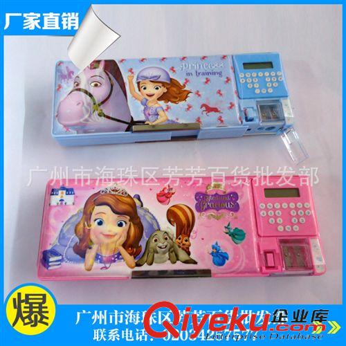 文具盒 長期生產   多功能文具盒 學具套裝塑料筆盒 文具盒塑料