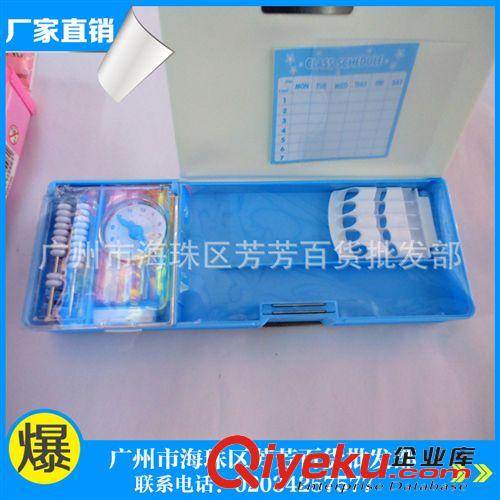 文具盒 長期生產   多功能文具盒 學具套裝塑料筆盒 文具盒塑料原始圖片2