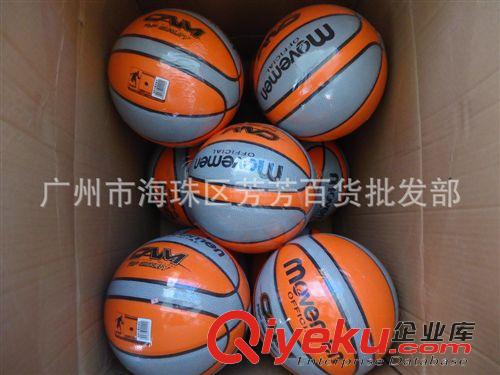 籃球 廠家批發(fā)   籃球批發(fā) 籃球廠家 籃球訂做 籃球系列
