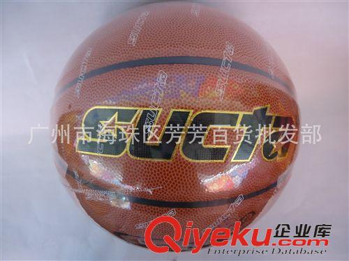 籃球 廠家銷(xiāo)售 籃球訂做 橡膠籃球廠家 兒童籃球
