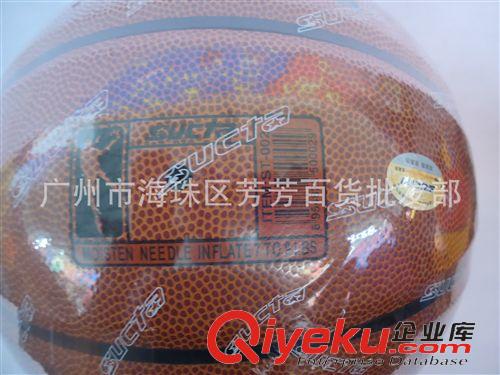 籃球 廠家銷售   藍(lán)球批發(fā) 高品質(zhì) 牛皮籃球 橡膠籃球廠家原始圖片2