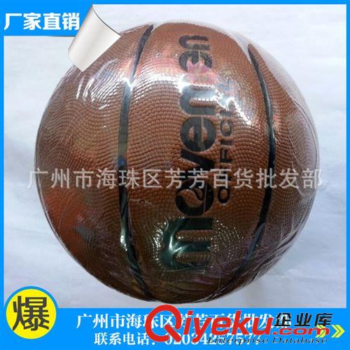 籃球 廠家銷售   藍(lán)球批發(fā) 高品質(zhì) 牛皮籃球 橡膠籃球廠家