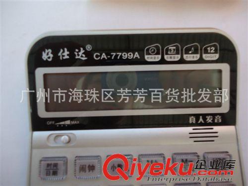 計(jì)算機(jī) 專業(yè)銷售 個(gè)性計(jì)算機(jī) 計(jì)算機(jī)白色 商務(wù)本計(jì)算機(jī)