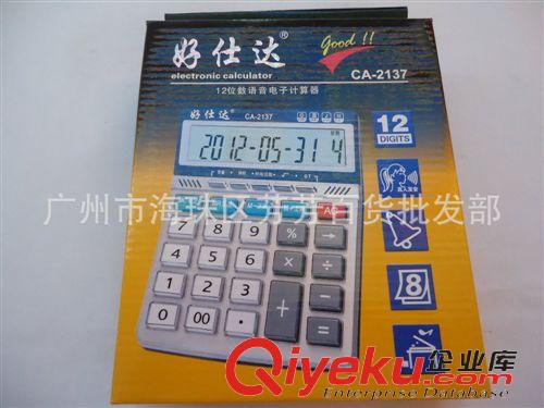 計(jì)算機(jī) 長(zhǎng)期供應(yīng) 計(jì)算機(jī)學(xué)生 電子計(jì)算機(jī)店  可愛大計(jì)算機(jī)