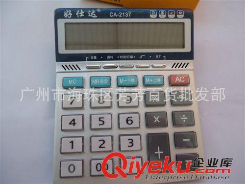 計(jì)算機(jī) 專業(yè)銷售 個(gè)性計(jì)算機(jī) 計(jì)算機(jī)白色 商務(wù)本計(jì)算機(jī)原始圖片2