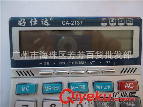 計(jì)算機(jī) 專業(yè)銷售 個(gè)性計(jì)算機(jī) 計(jì)算機(jī)白色 商務(wù)本計(jì)算機(jī)原始圖片3