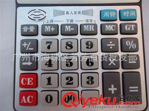 計算機 大量銷售  計算機批發(fā) 硅膠計算機 創(chuàng)意計算機