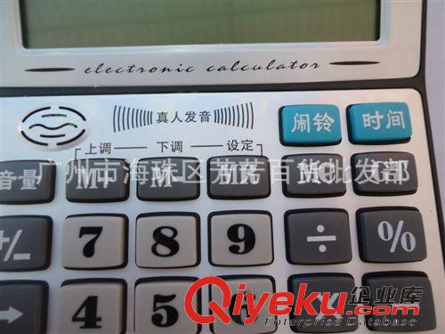 計(jì)算機(jī) 長(zhǎng)期供應(yīng) 計(jì)算機(jī)學(xué)生 電子計(jì)算機(jī)店  可愛大計(jì)算機(jī)原始圖片3