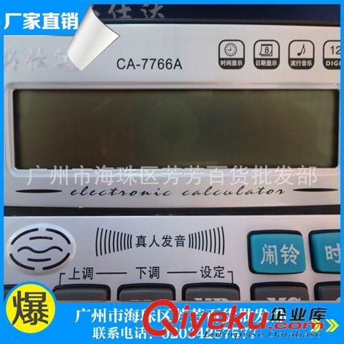 計算機 大量銷售  計算機批發(fā) 硅膠計算機 創(chuàng)意計算機原始圖片2