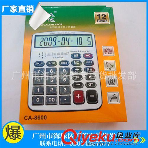 計算機 大量批發(fā)  發(fā)聲計算機 計算機學生 計算機批發(fā)
