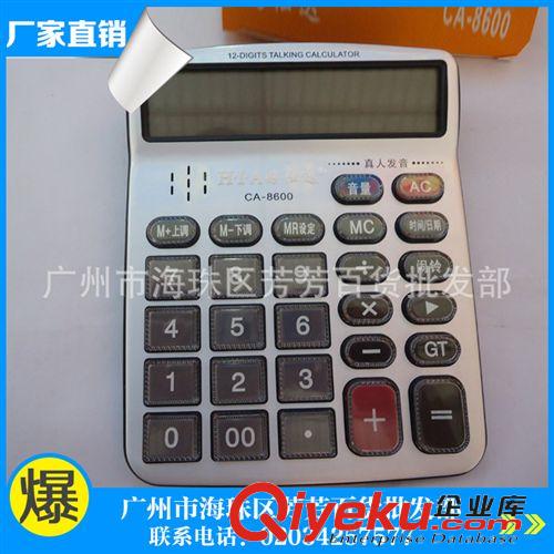 計算機 大量生產  辦公用品計算機 計算機廠家 硅膠計算機原始圖片2