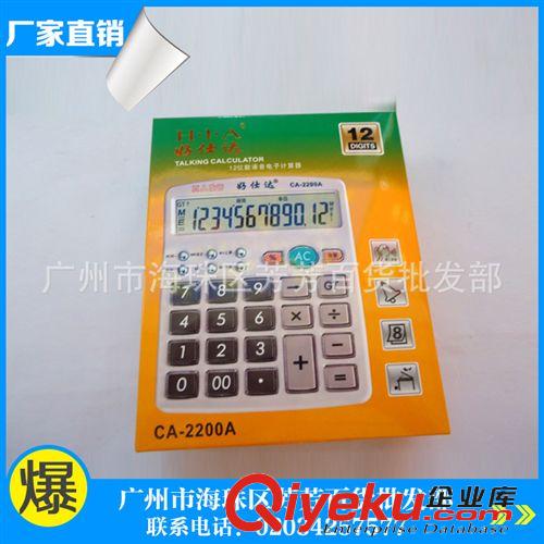 計(jì)算機(jī) 專業(yè)批發(fā)  計(jì)算機(jī)批發(fā) 創(chuàng)意計(jì)算機(jī) 辦公用品計(jì)算機(jī)