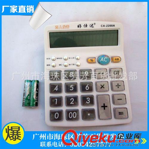 計算機 大量批發(fā)  發(fā)聲計算機 計算機學生 計算機批發(fā)原始圖片2