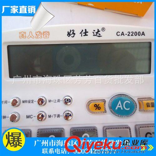 計算機 大量批發(fā)  發(fā)聲計算機 計算機學生 計算機批發(fā)原始圖片3