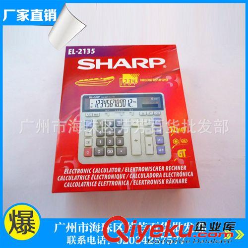 計(jì)算機(jī) 專業(yè)批發(fā)  計(jì)算機(jī)批發(fā) 創(chuàng)意計(jì)算機(jī) 辦公用品計(jì)算機(jī)原始圖片3
