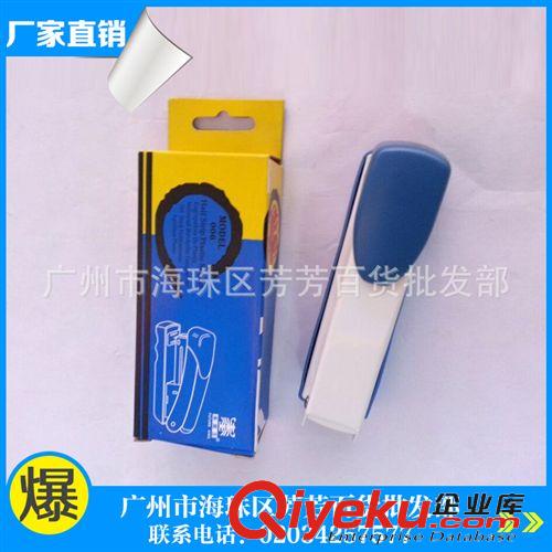 訂書機(jī) 專業(yè)銷售   環(huán)保訂書機(jī) 未來王訂書機(jī) 迷你型訂書器