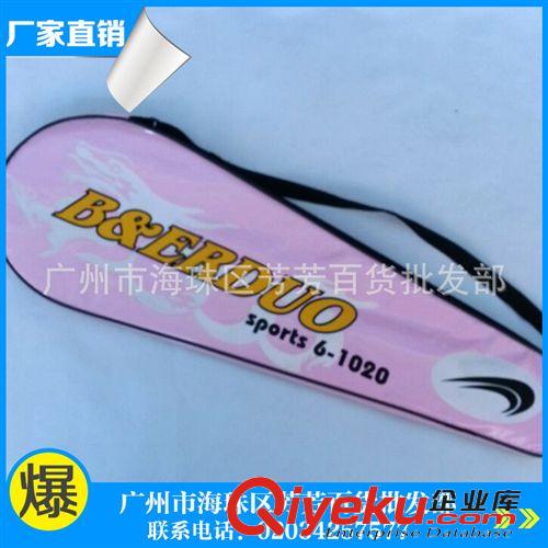 產品大全 長期銷售   羽毛球拍zp 全碳素羽毛球拍 羽毛球拍批發原始圖片2